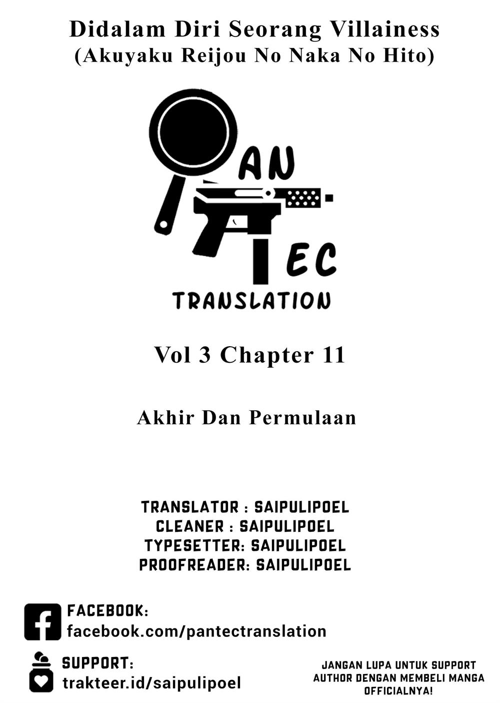 Akuyaku Reijou no Naka no Hito Chapter 11 Image 0