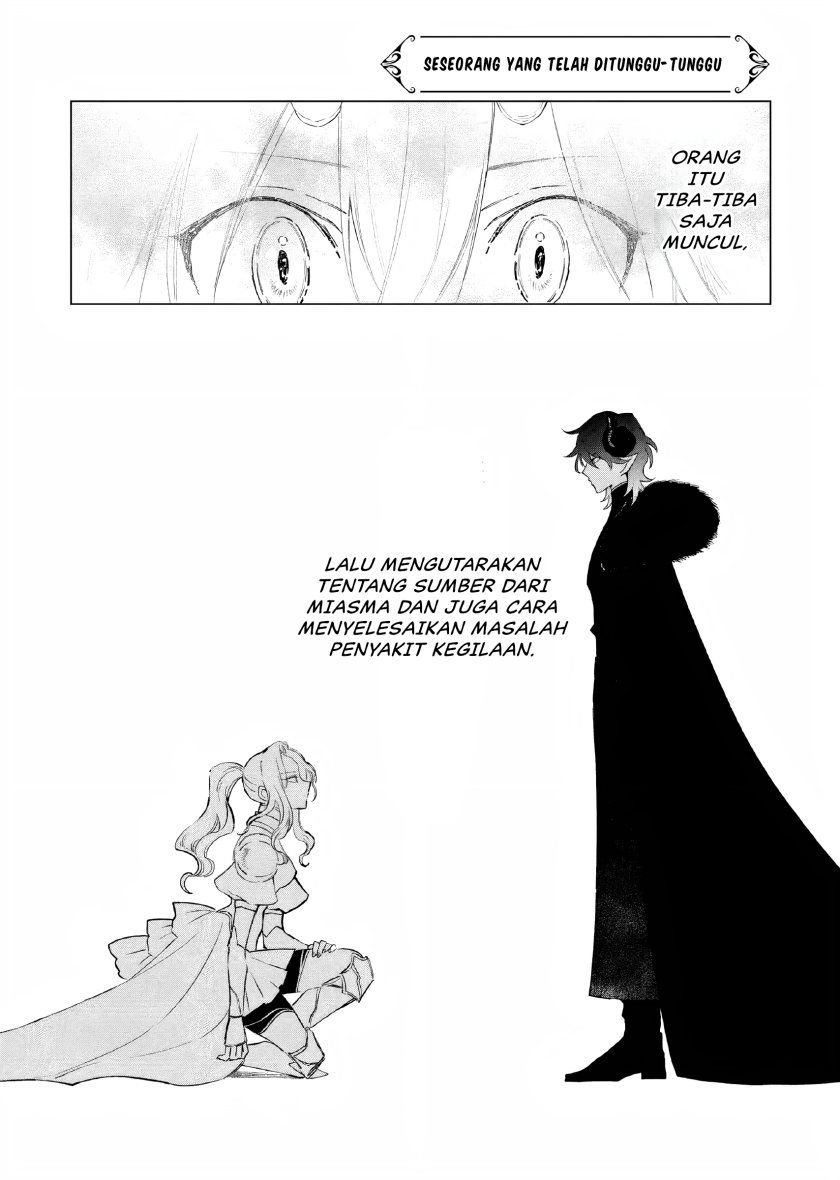 Akuyaku Reijou no Naka no Hito Chapter 12.5 Image 8