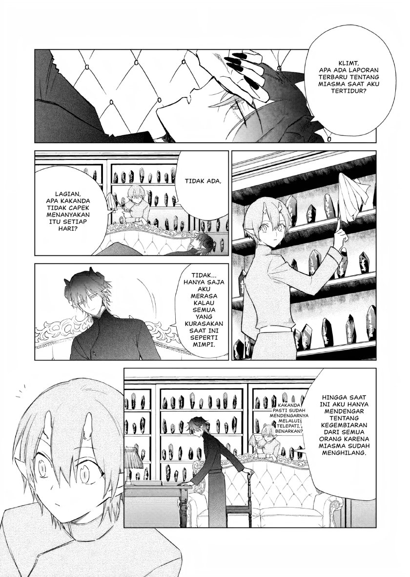 Akuyaku Reijou no Naka no Hito Chapter 12.5 Image 9
