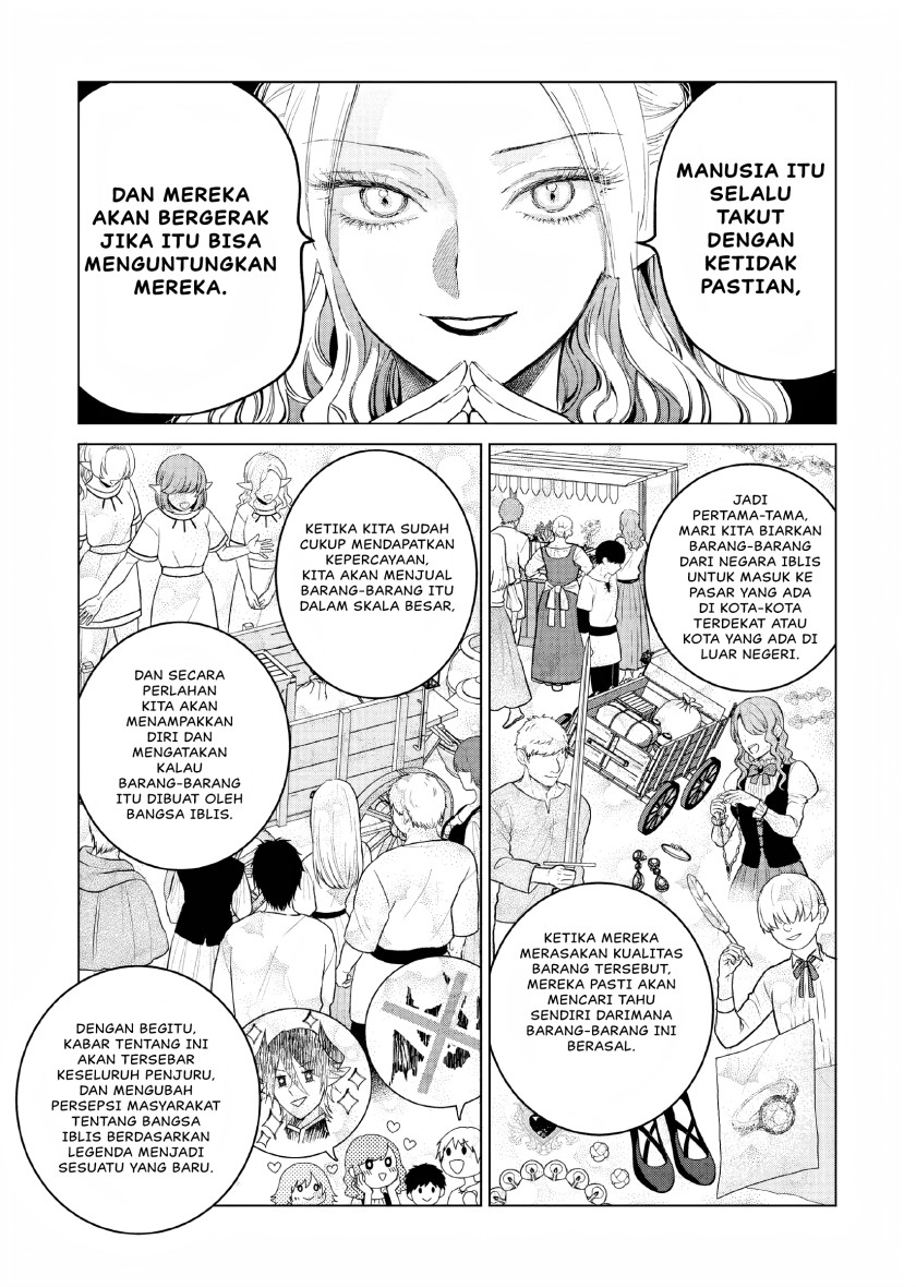 Akuyaku Reijou no Naka no Hito Chapter 13 Image 23