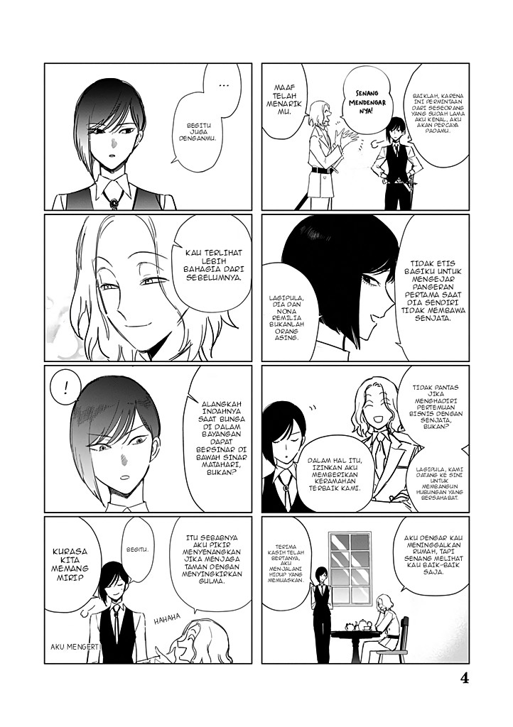 Akuyaku Reijou no Naka no Hito Chapter 23.5 Image 4
