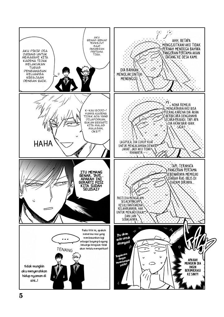 Akuyaku Reijou no Naka no Hito Chapter 23.5 Image 5