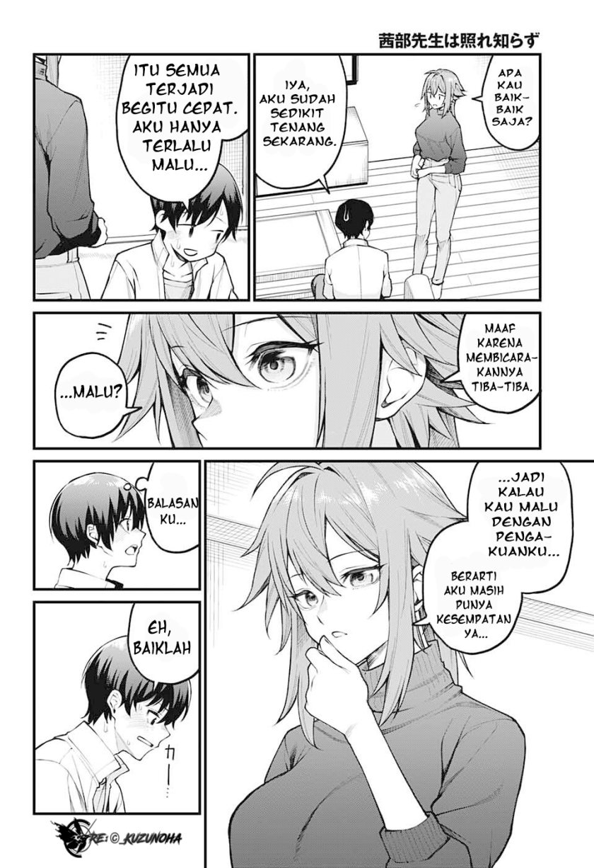 Akanabe-sensei wa Tereshirazu (Akanabe-sensei Doesn’t Know about Embarrassment) Chapter 01 Image 16