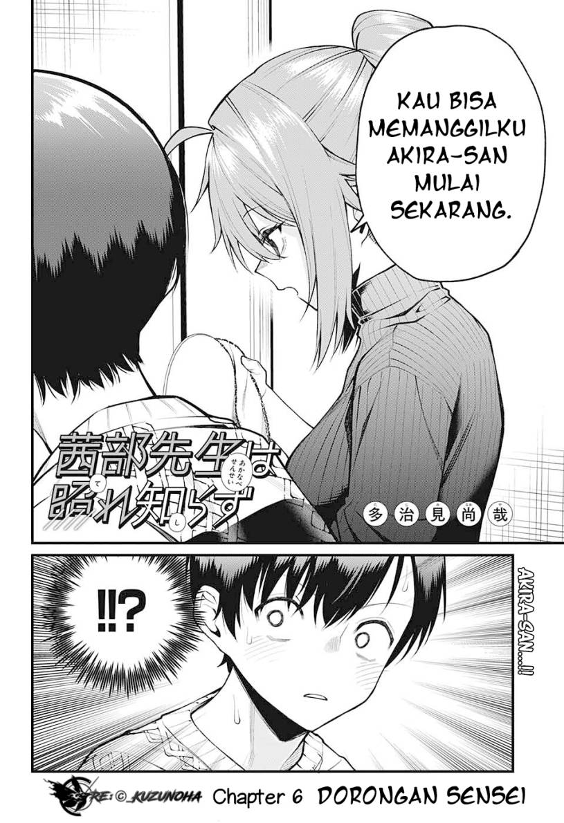 Akanabe-sensei wa Tereshirazu (Akanabe-sensei Doesn’t Know about Embarrassment) Chapter 05 Image 2