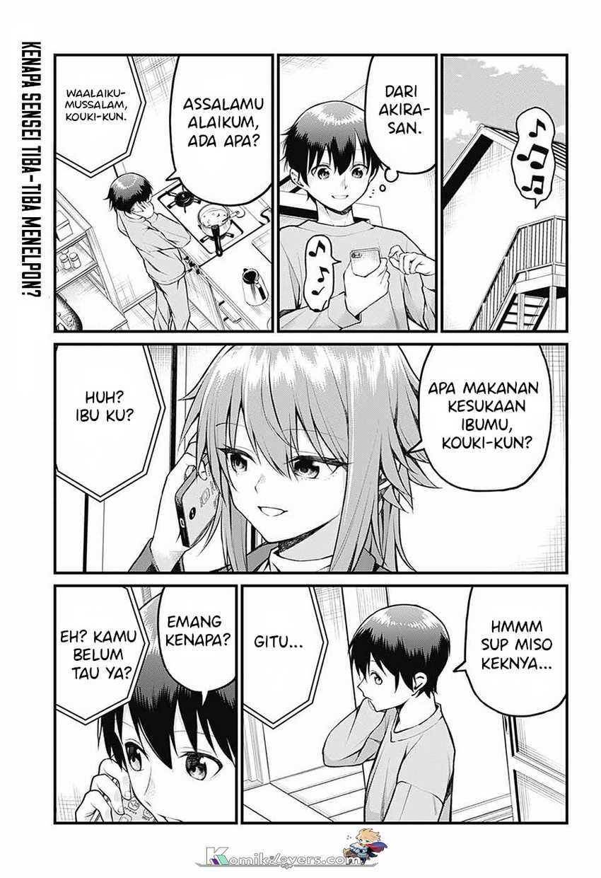 Akanabe-sensei wa Tereshirazu (Akanabe-sensei Doesn’t Know about Embarrassment) Chapter 13 Image 2