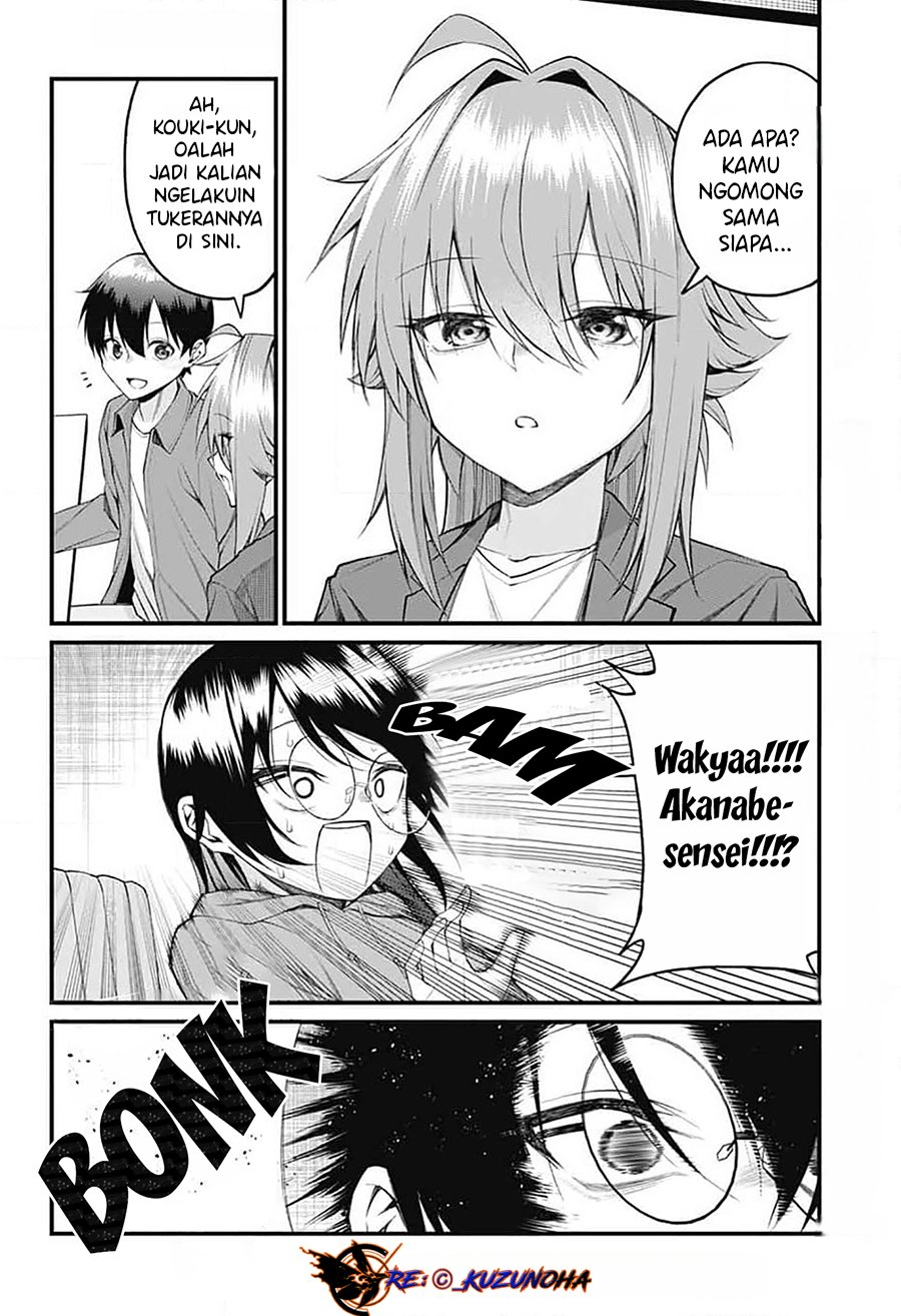 Akanabe-sensei wa Tereshirazu (Akanabe-sensei Doesn’t Know about Embarrassment) Chapter 20 Image 8