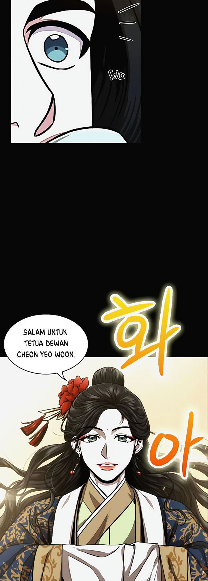 Nano Machine Chapter 101 Image 3