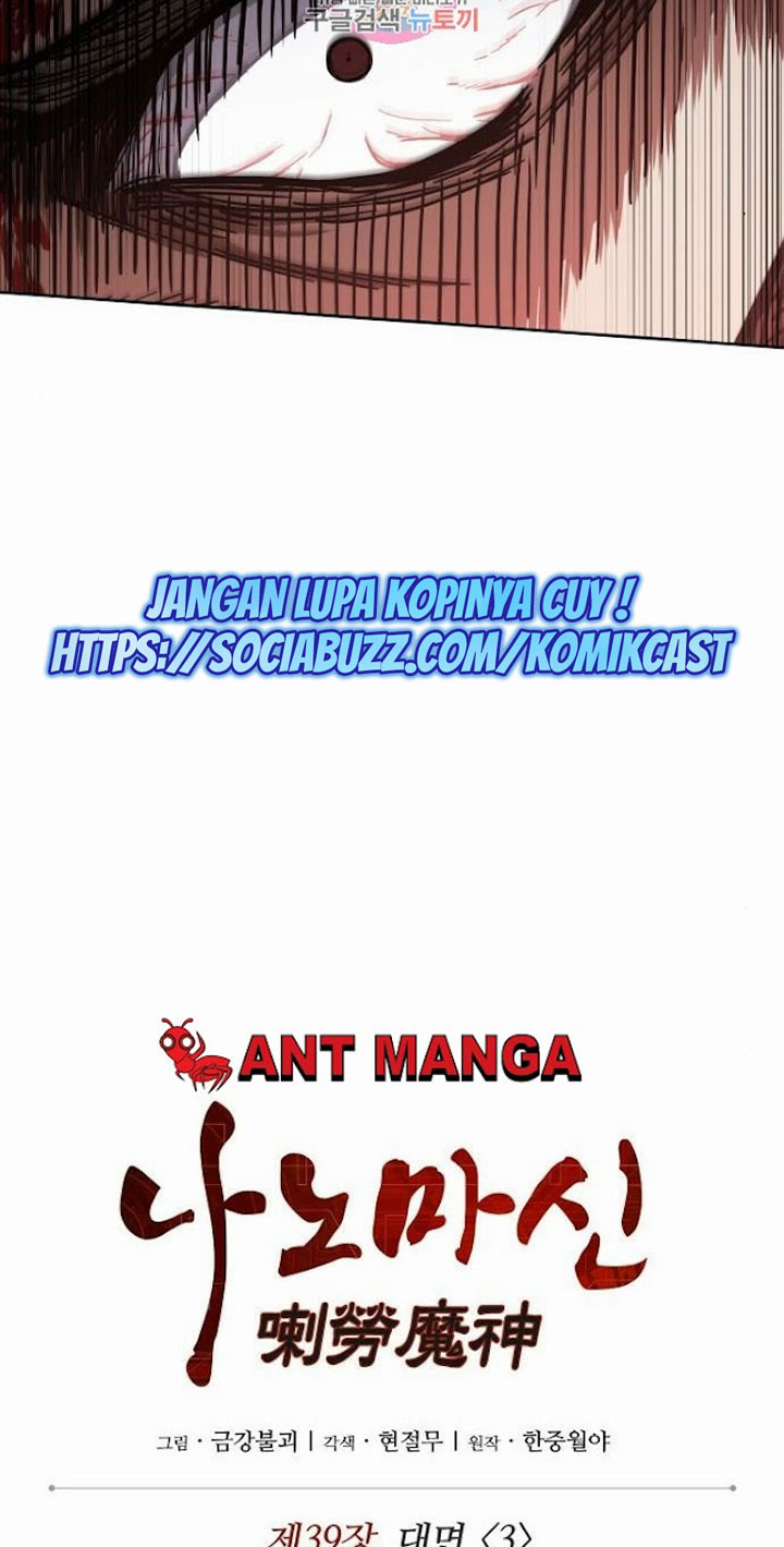 Nano Machine Chapter 104 Image 6