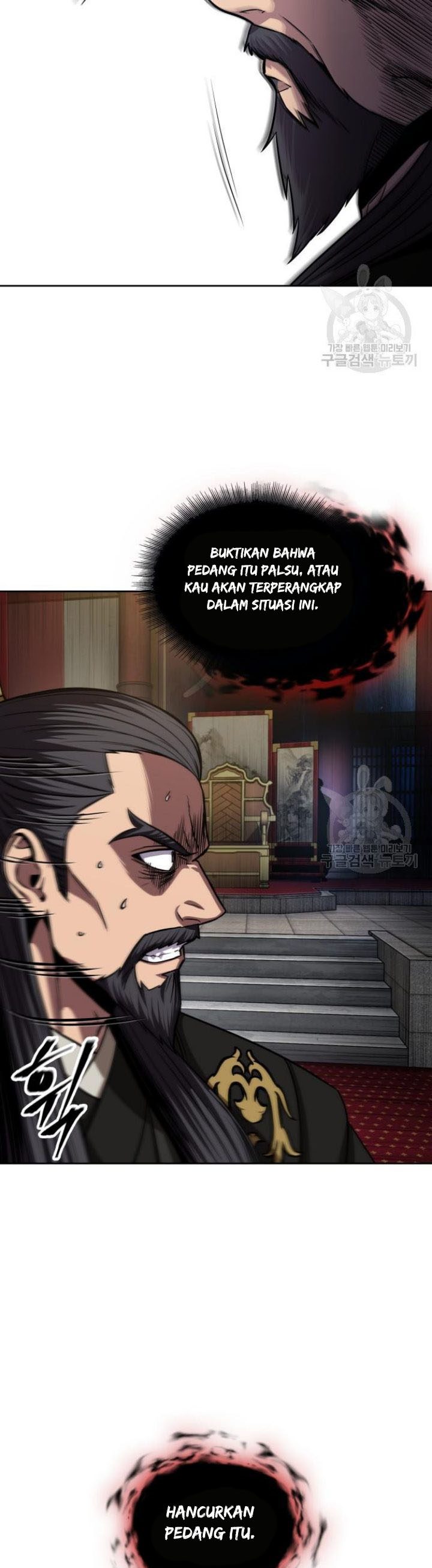 Nano Machine Chapter 126 Image 10