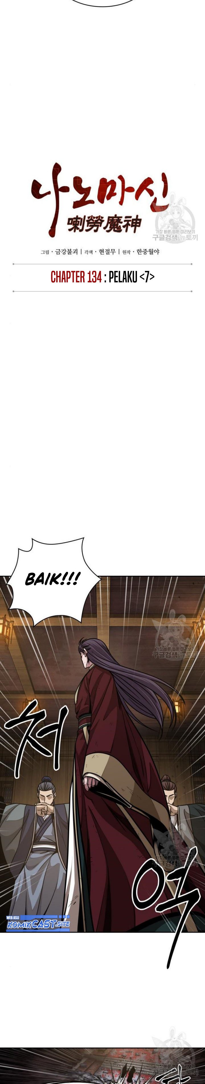 Nano Machine Chapter 134 Image 2