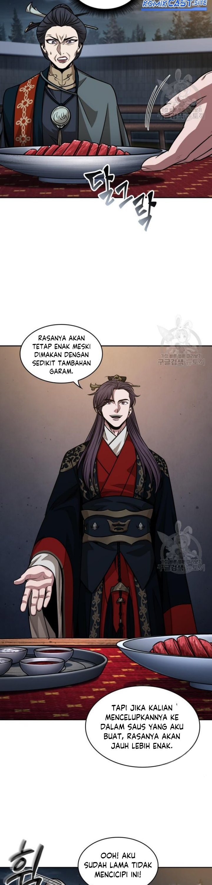 Nano Machine Chapter 137 Image 11