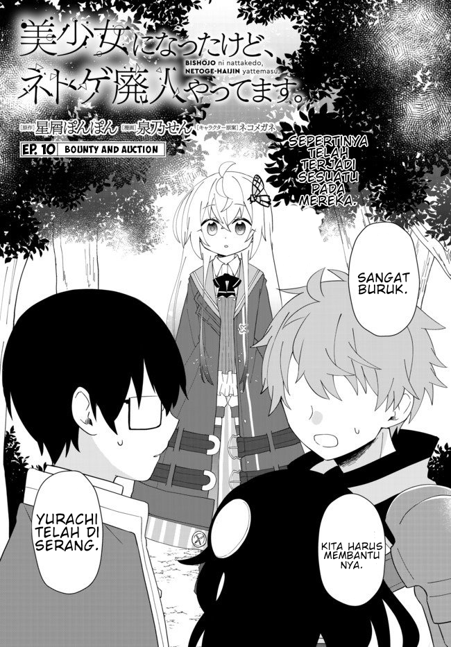 Bishoujo ni Natta kedo, Netoge Haijin Yattemasu. Chapter 10 Image 1
