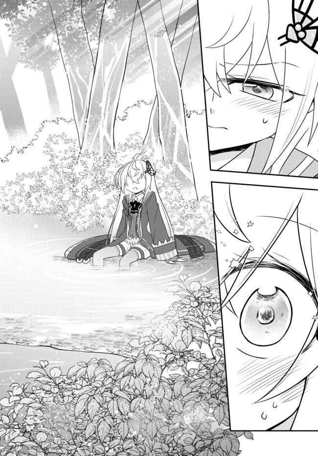 Bishoujo ni Natta kedo, Netoge Haijin Yattemasu. Chapter 11 Image 22