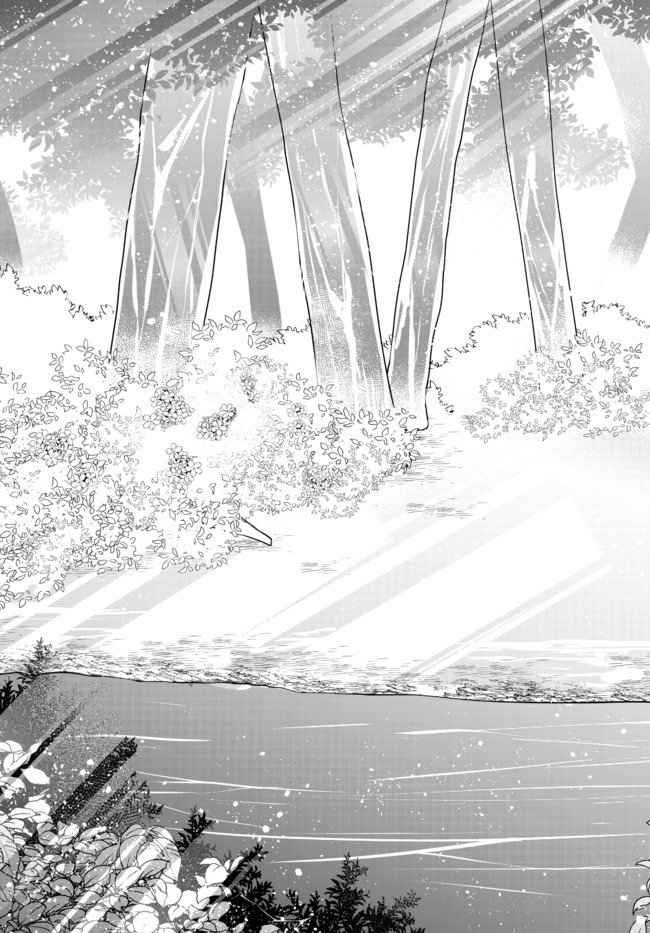 Bishoujo ni Natta kedo, Netoge Haijin Yattemasu. Chapter 11 Image 23