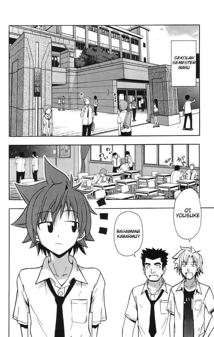 Ayu Mayu Chapter 11 Image 2