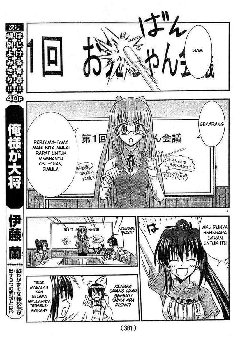 Ayu Mayu Chapter 21 Image 8