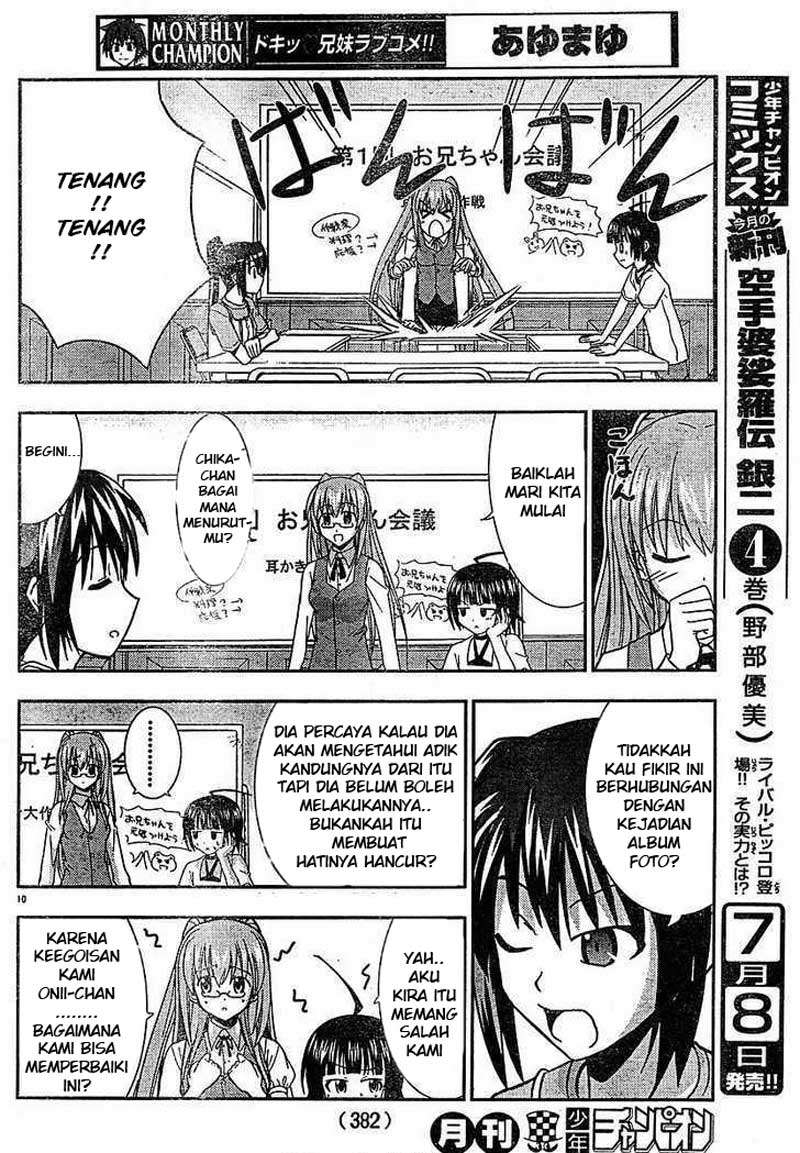 Ayu Mayu Chapter 21 Image 9