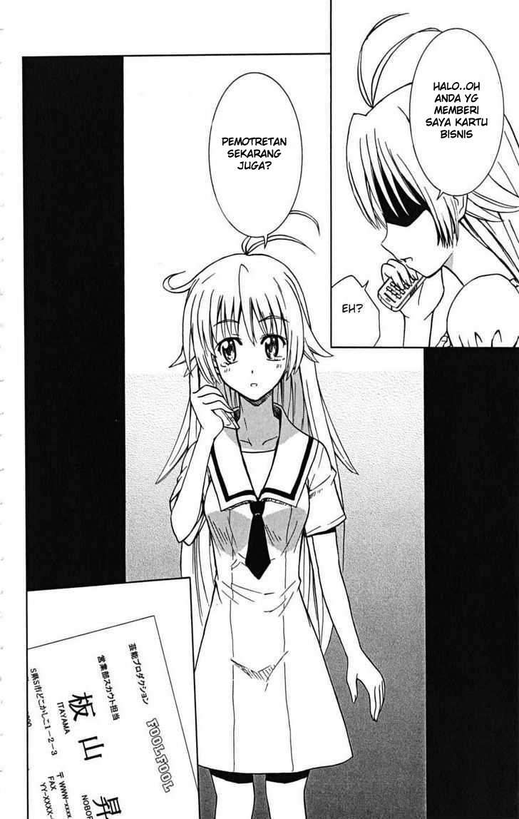 Ayu Mayu Chapter 23 Image 16