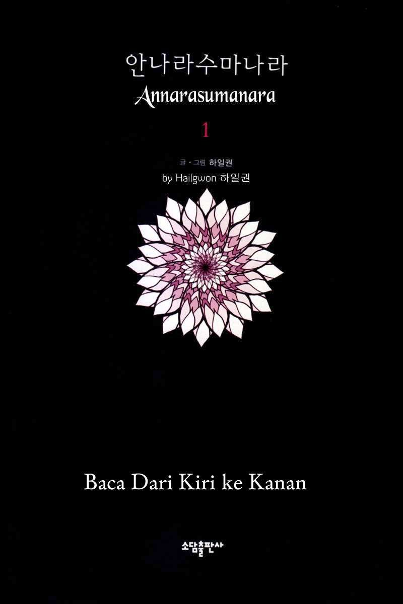 Annarasumanara Chapter 1 Image 2