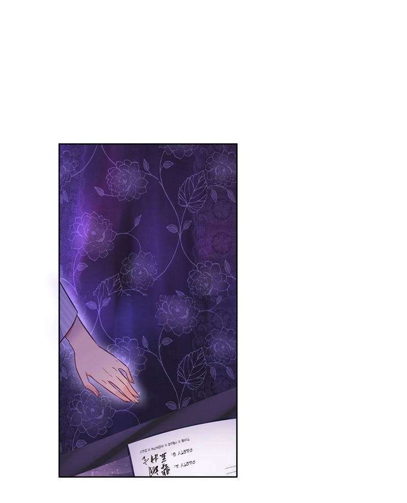 Rebirth of the Majestic Wife Chapter 06 Image 7