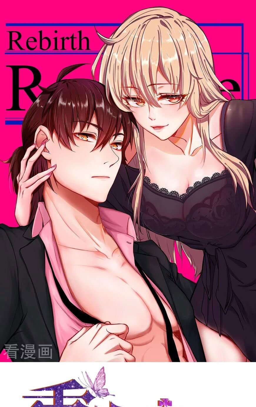 Rebirth of the Majestic Wife Chapter 11 Image 1