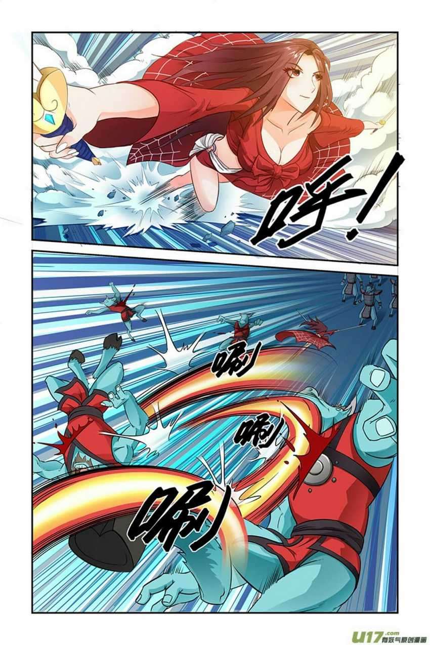 Demonic Housekeeper Chapter 05 Image 4