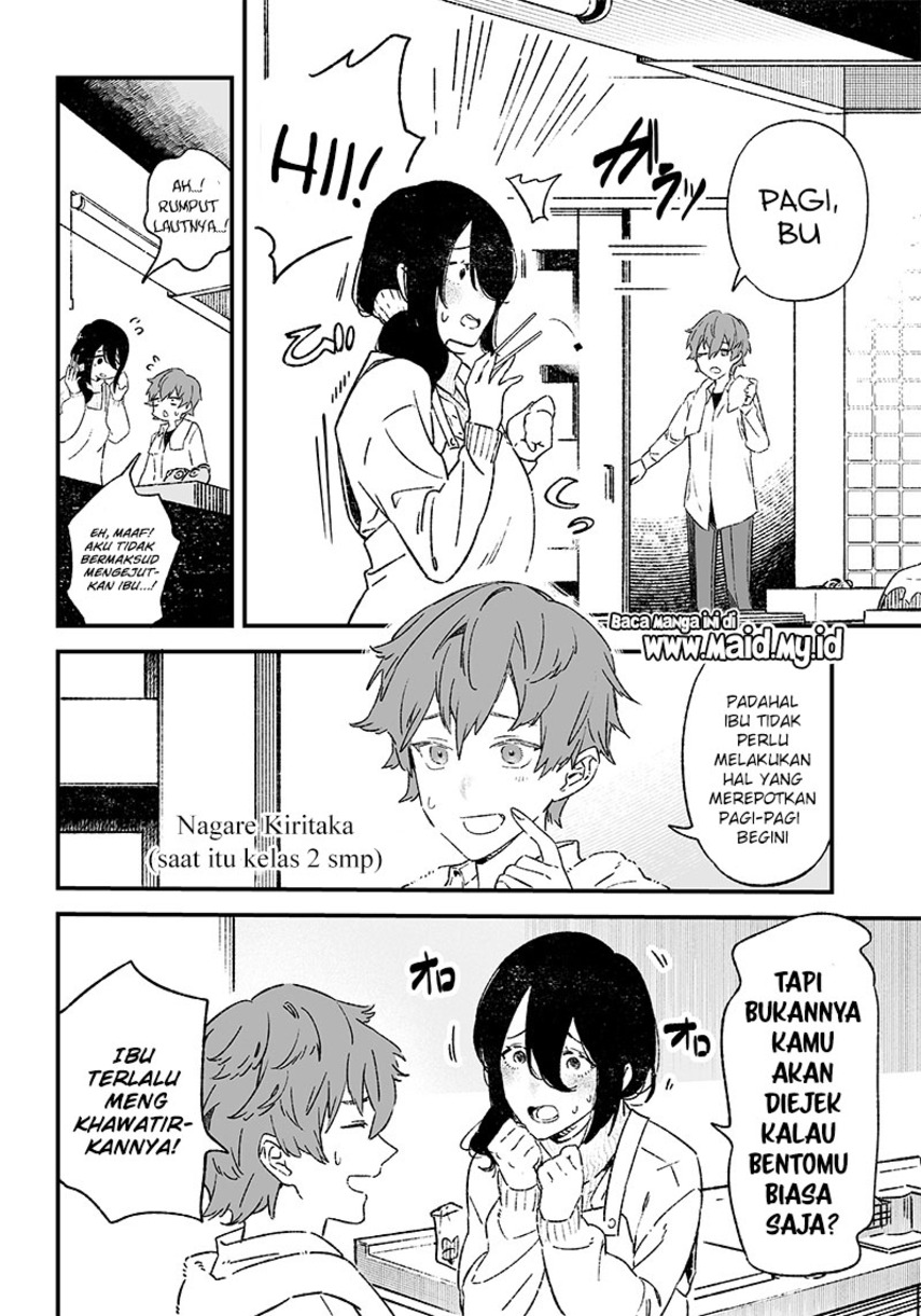 Maria no Danzai Chapter 01 Image 5
