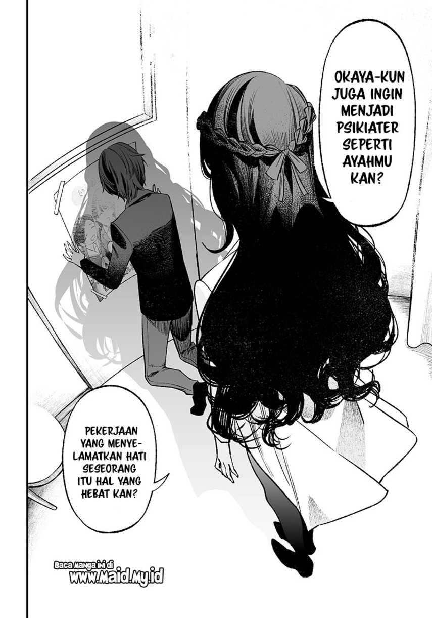 Maria no Danzai Chapter 02 Image 9