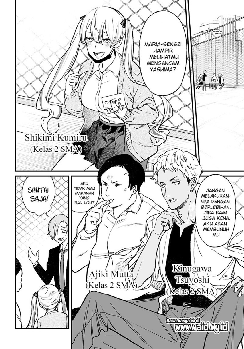 Maria no Danzai Chapter 02 Image 25