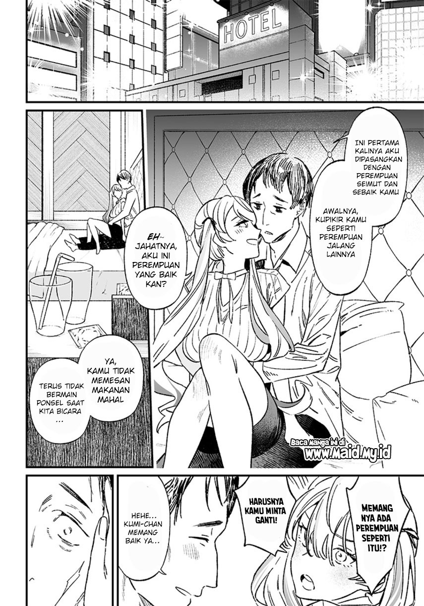 Maria no Danzai Chapter 06 Image 9