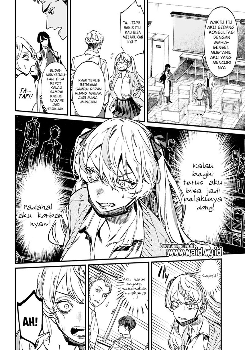 Maria no Danzai Chapter 09 Image 5