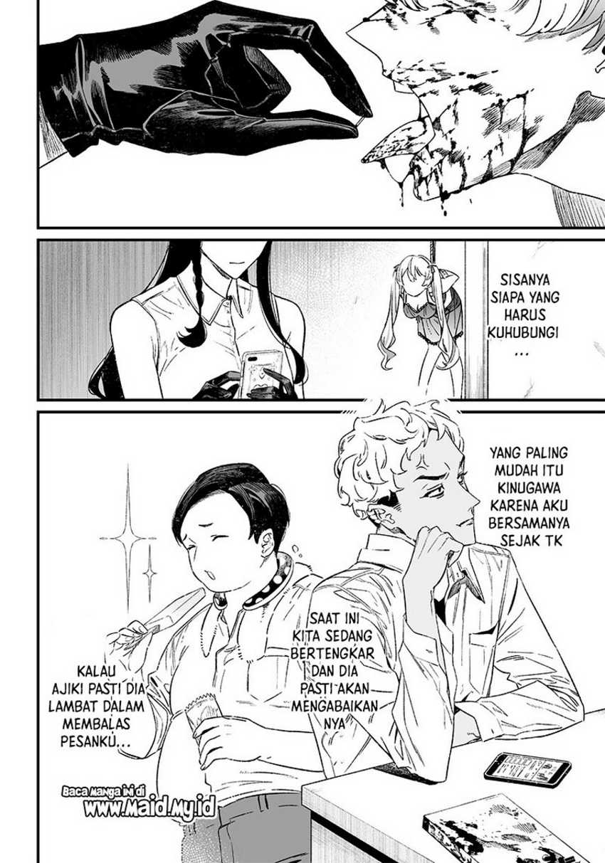 Maria no Danzai Chapter 12 Image 17