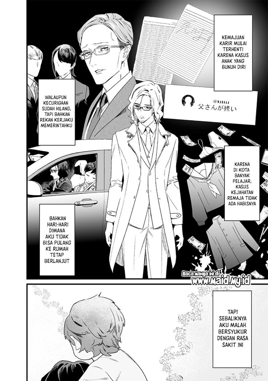 Maria no Danzai Chapter 14 Image 5