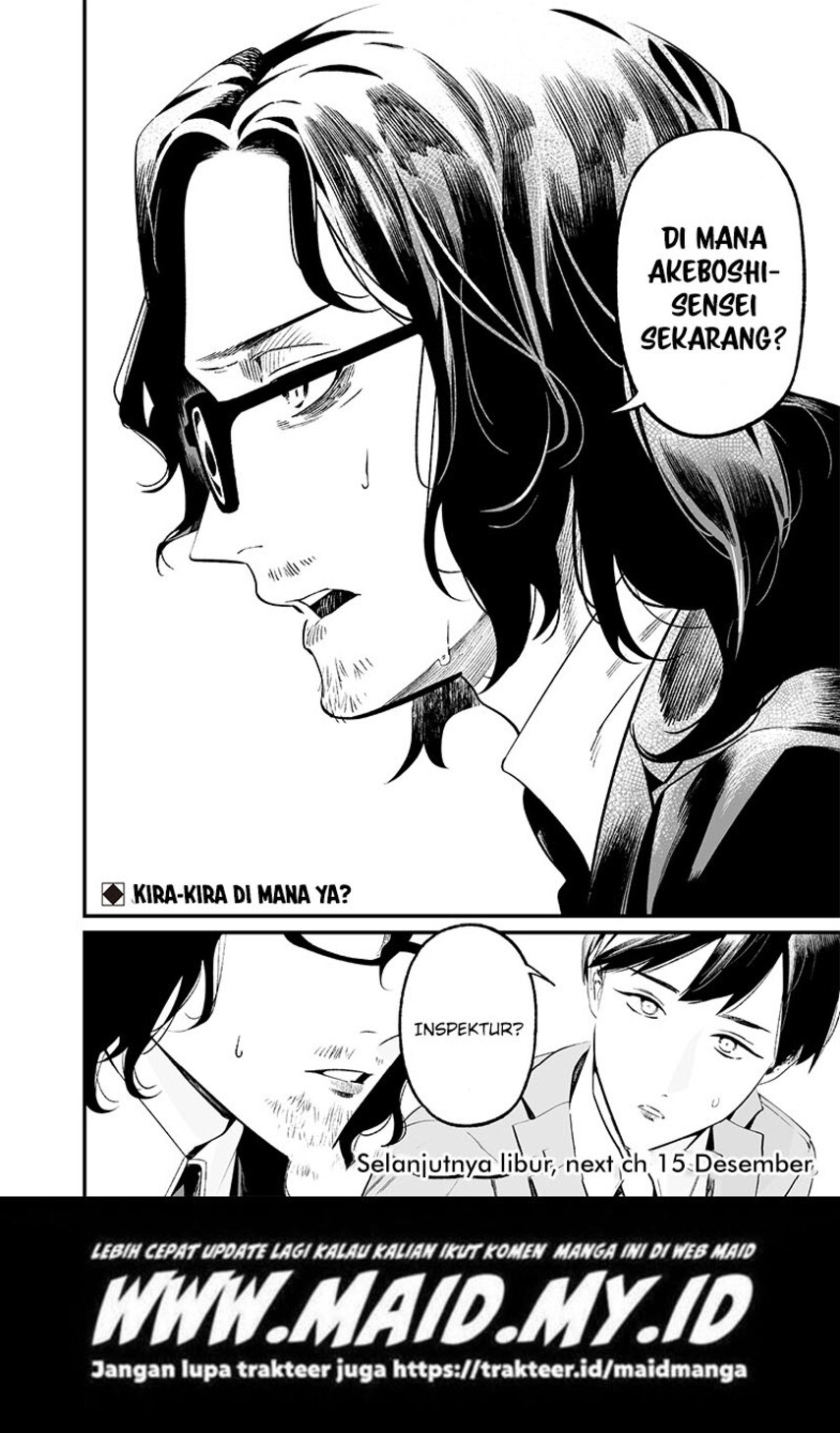 Maria no Danzai Chapter 14 Image 19