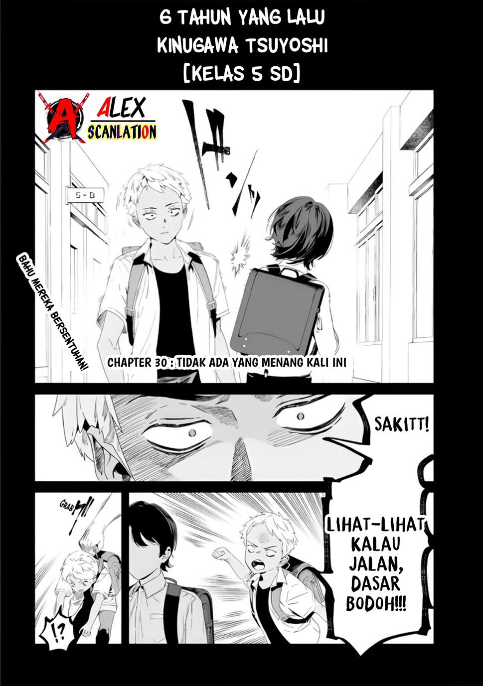 Maria no Danzai Chapter 30 Image 2