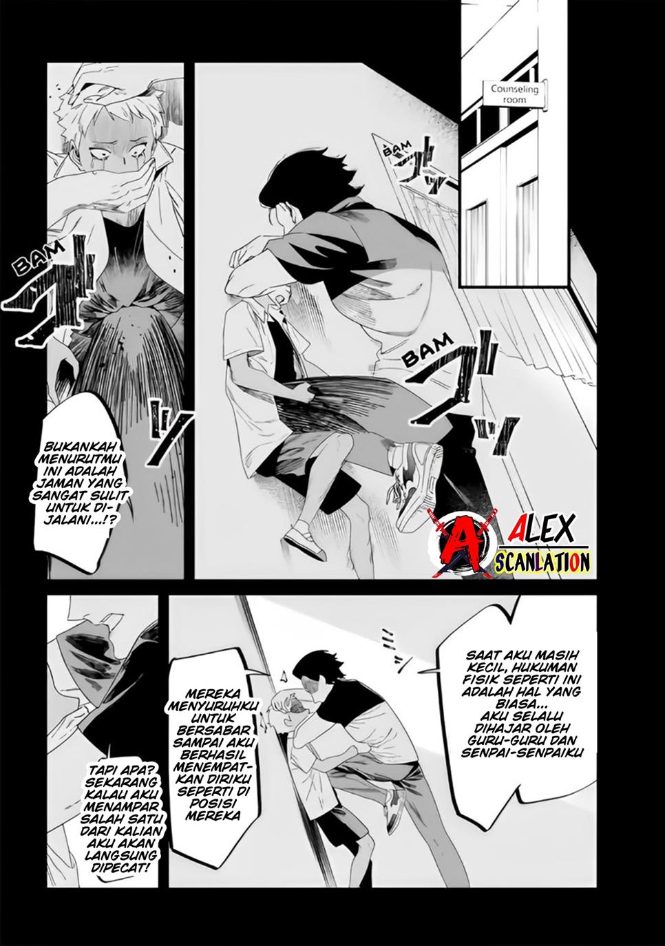 Maria no Danzai Chapter 30 Image 4