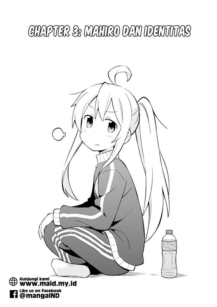 Onii-chan wa Oshimai Chapter 03 Image 3