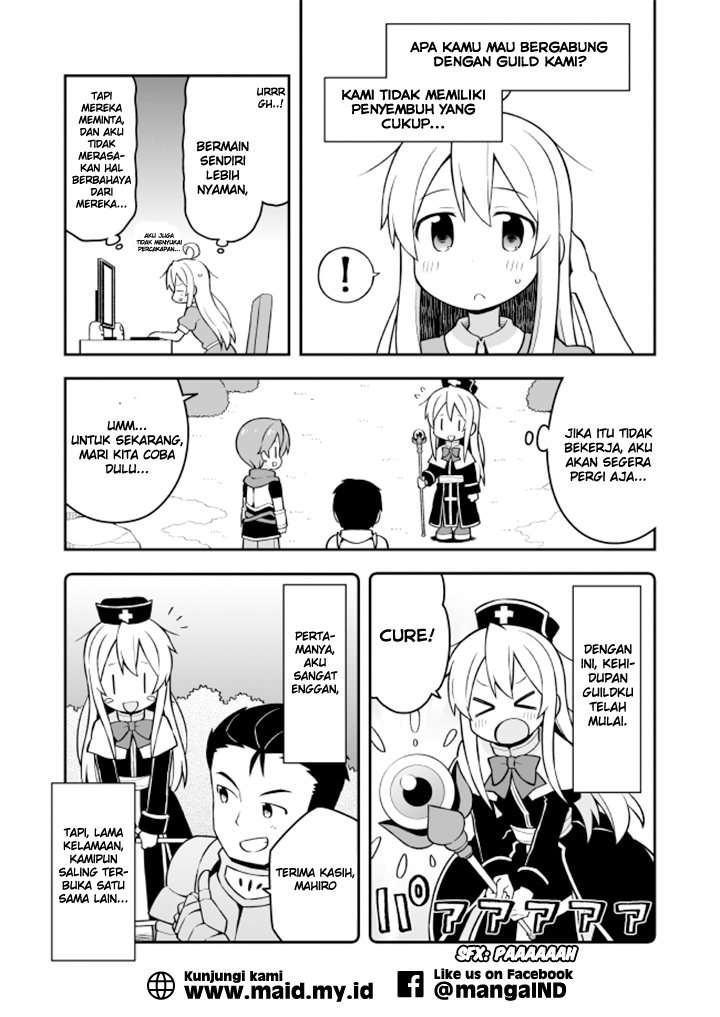 Onii-chan wa Oshimai Chapter 04 Image 7