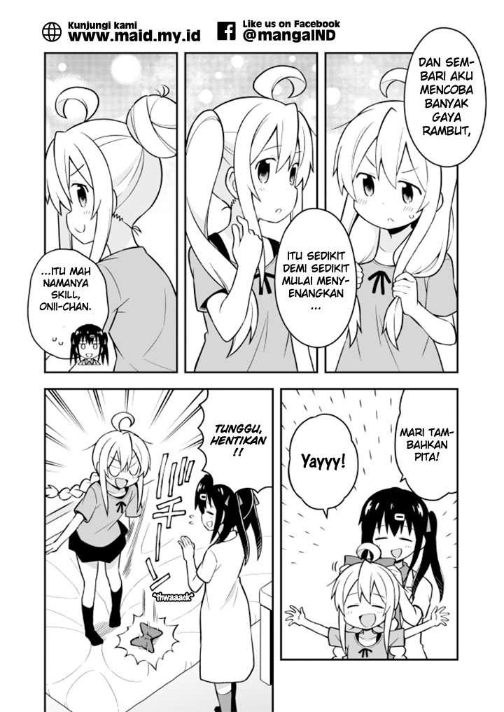 Onii-chan wa Oshimai Chapter 05 Image 5