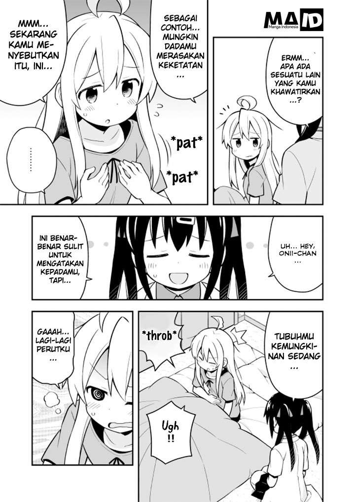 Onii-chan wa Oshimai Chapter 05 Image 10
