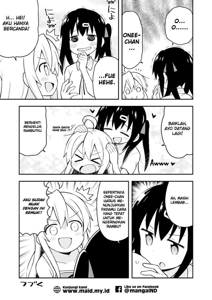 Onii-chan wa Oshimai Chapter 06 Image 13