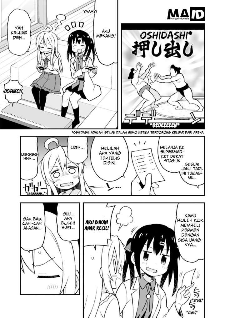 Onii-chan wa Oshimai Chapter 11 Image 4