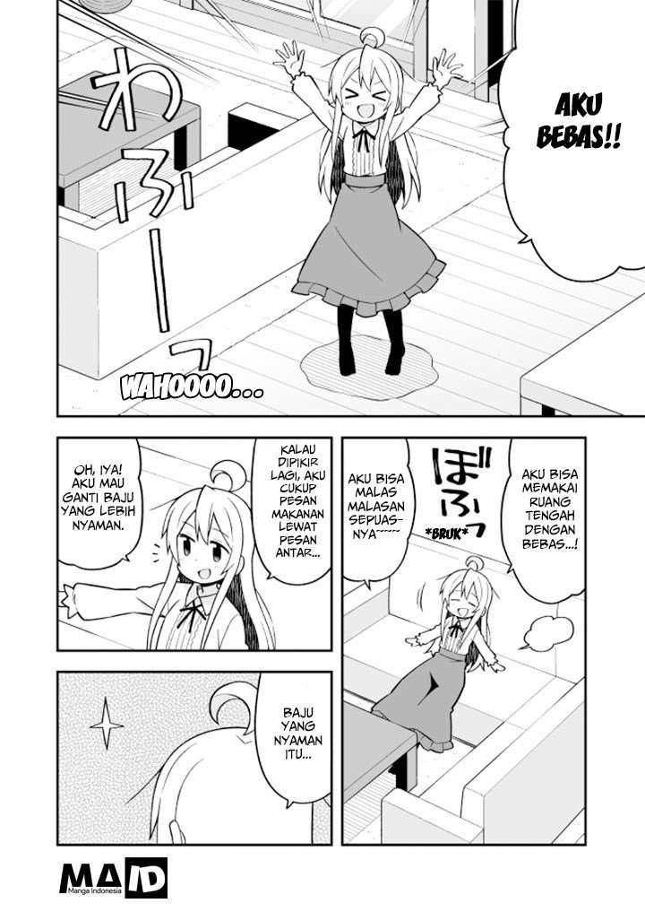 Onii-chan wa Oshimai Chapter 12 Image 5