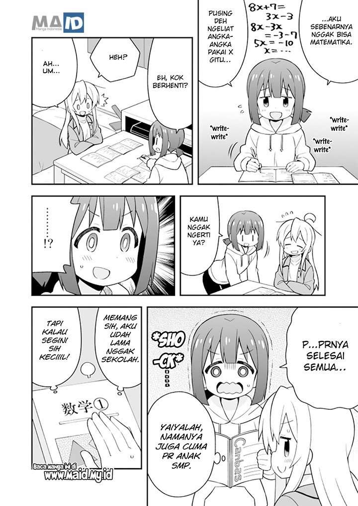 Onii-chan wa Oshimai Chapter 23 Image 8