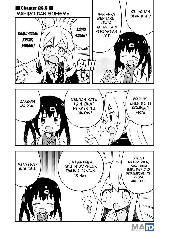 Onii-chan wa Oshimai Chapter 27.5 Image 6
