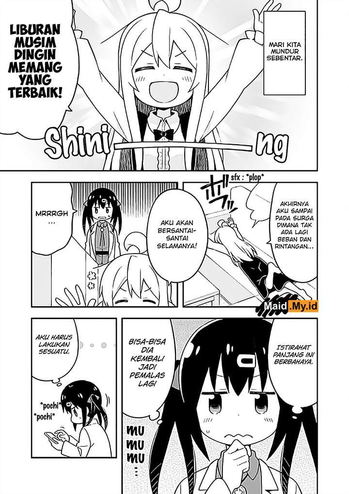 Onii-chan wa Oshimai Chapter 27 Image 6