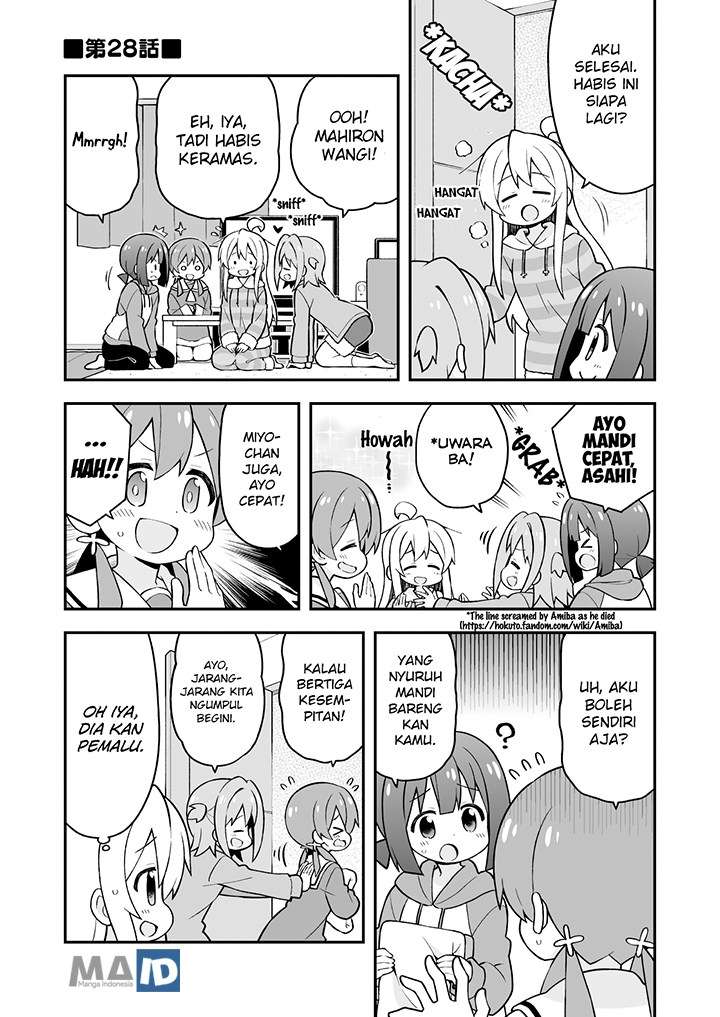 Onii-chan wa Oshimai Chapter 28 Image 3