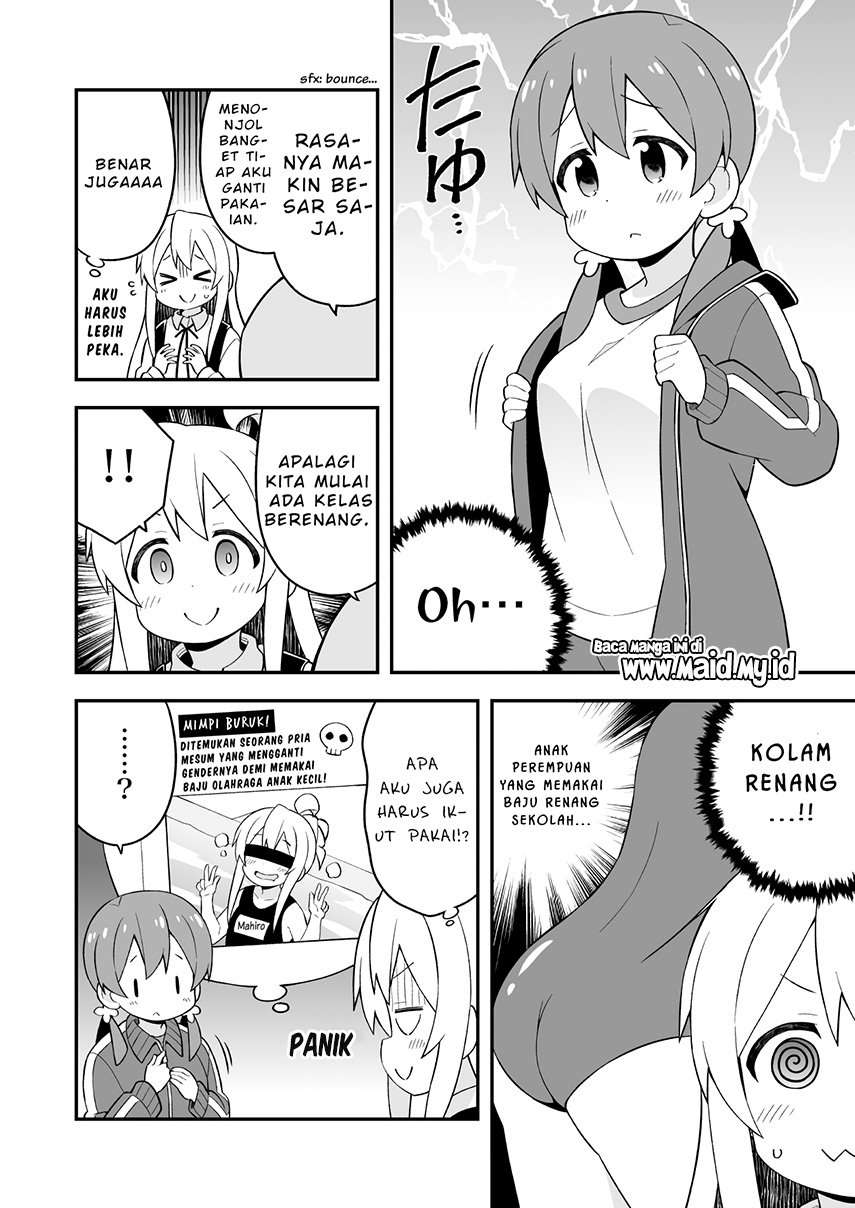 Onii-chan wa Oshimai Chapter 45 Image 7