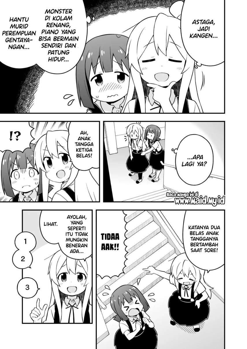 Onii-chan wa Oshimai Chapter 54 Image 8