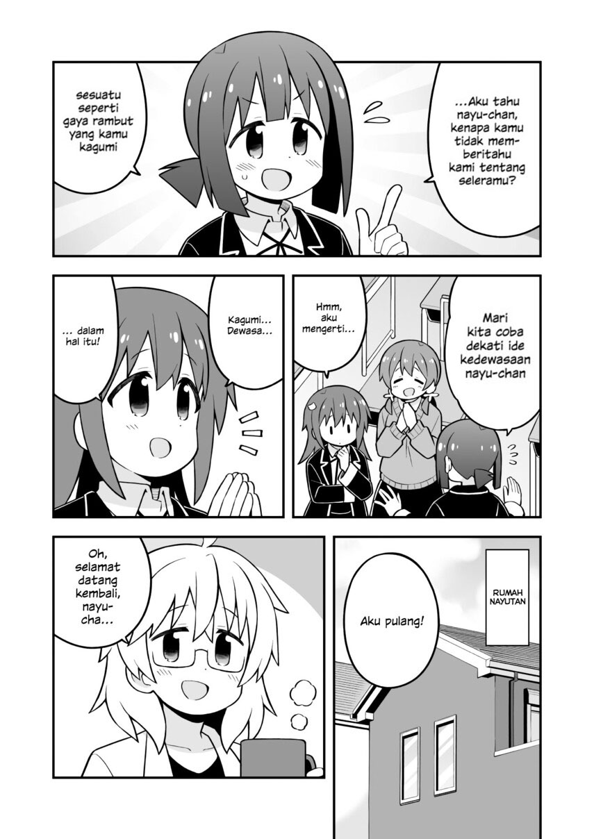 Onii-chan wa Oshimai Chapter 72 Image 12
